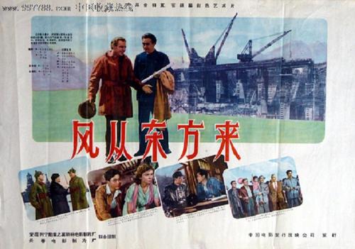 教育学历证书电子注册备案表
